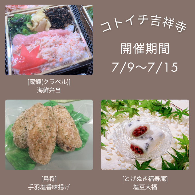 tni1250703161649.png
