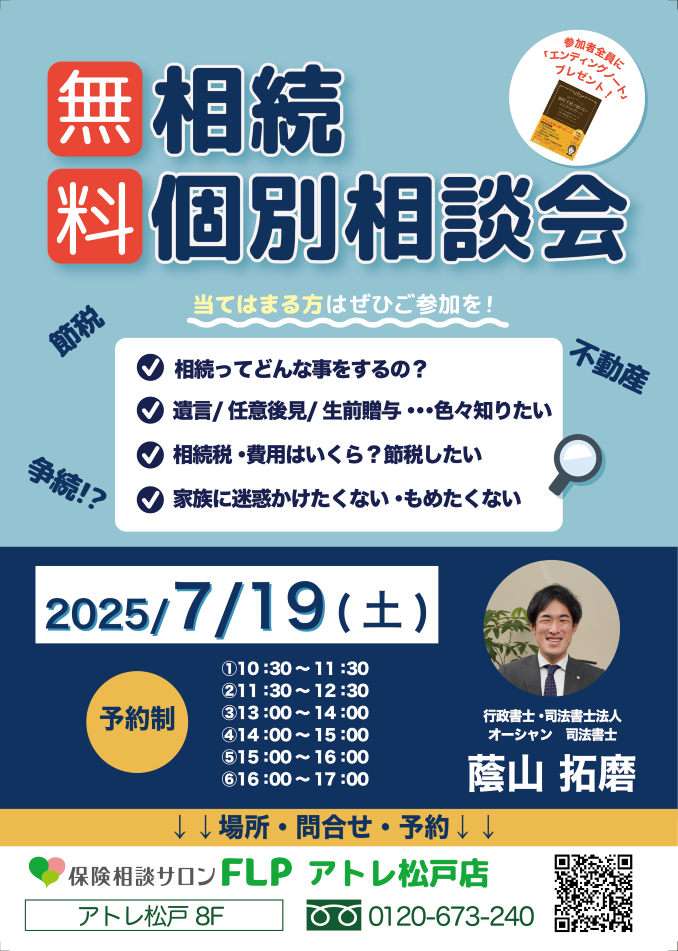 tni1250707171314.png