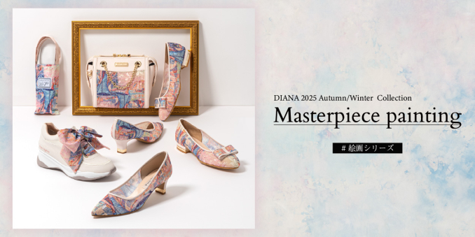 絵画シリーズ Masterpiece Painting｜ダイアナ｜アトレ松戸 -atre-