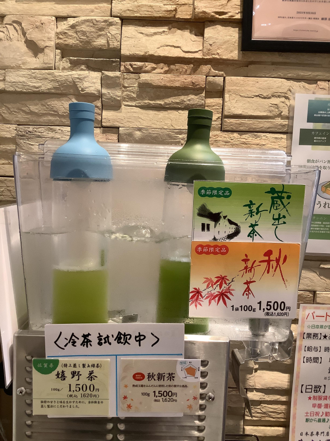 tni1250907184058.jpeg