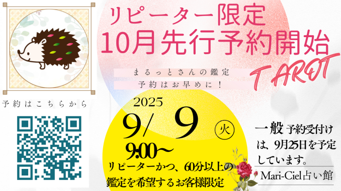 tni1250908230707.png