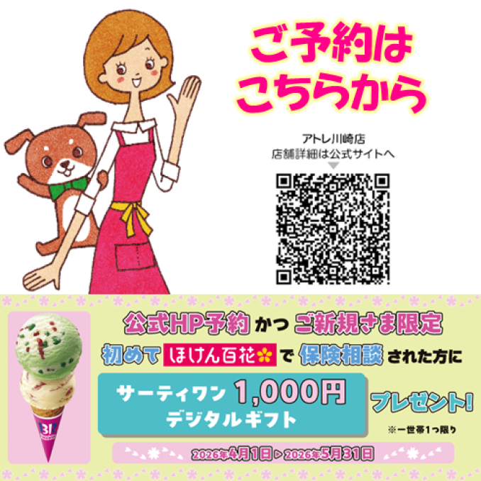 tni1260504164851.png