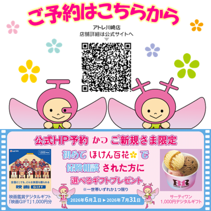 tni1260531133304.png