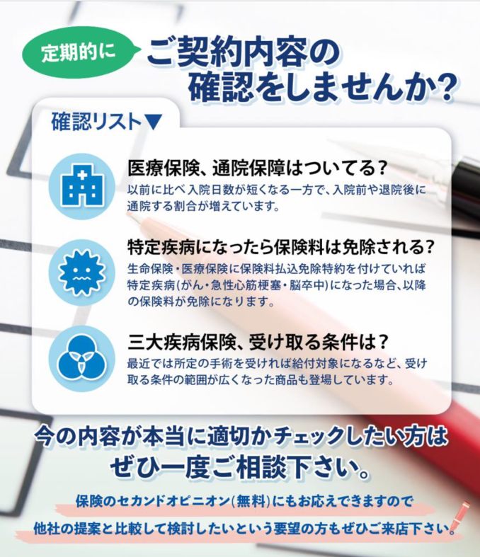 tni2241211132846.png