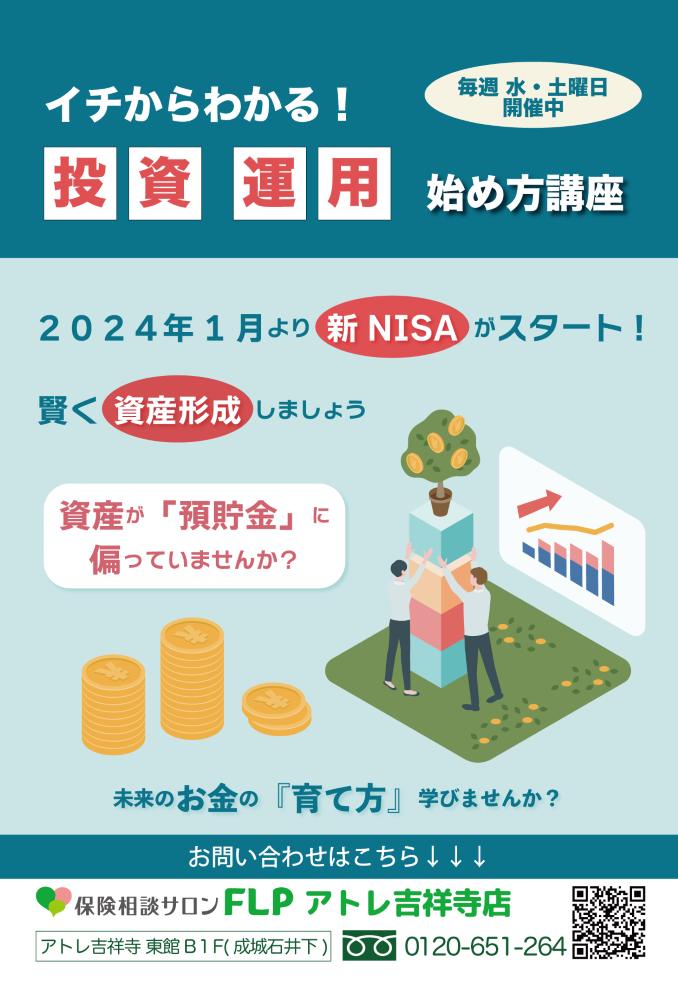 tni2250123115104.png