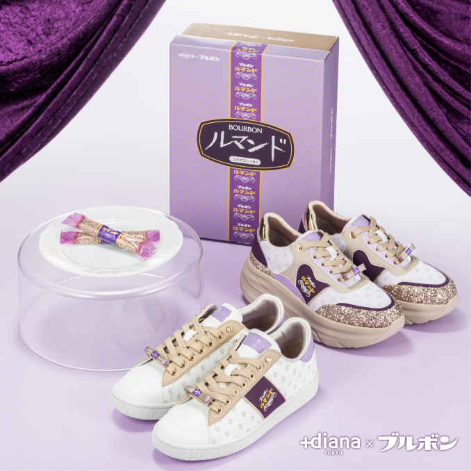 ?ブルボンコラボスニーカー発売?｜ダイアナ｜アトレ恵比寿 -atre-