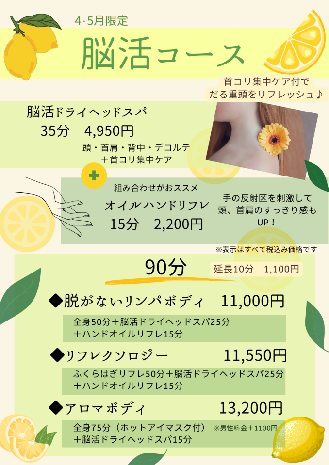 tni2250509144114.png