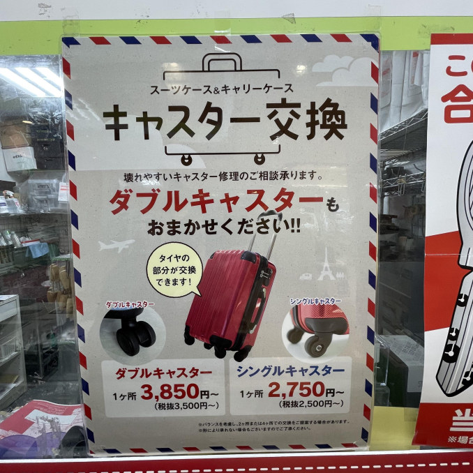 tni2250514164735.jpeg