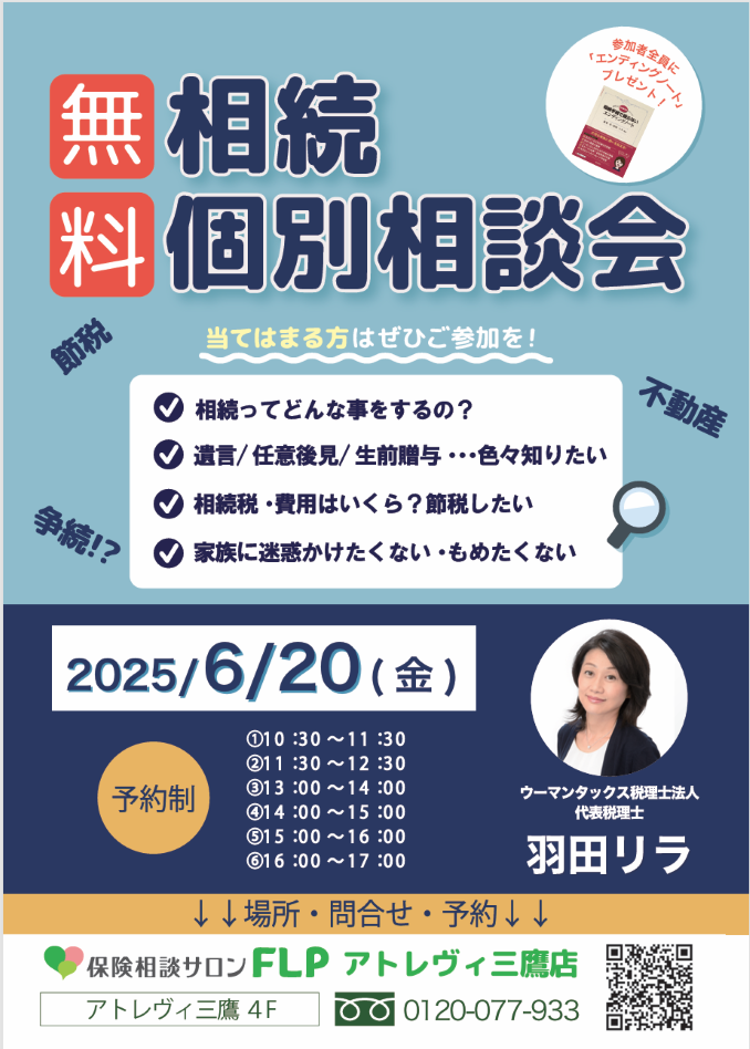 tni2250515113015.png