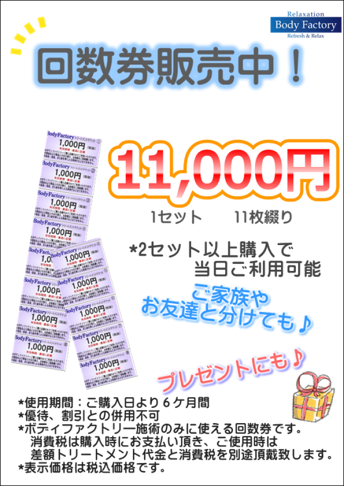 tni2250529130712.png