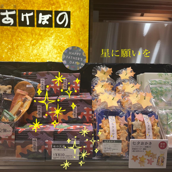tni2250613011024.jpeg
