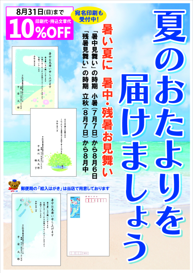 tni2250705143739.jpeg