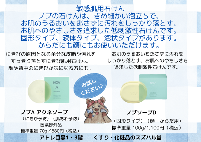 tni2250706202025.png