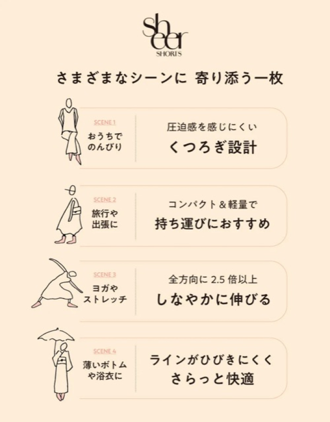 tni2250709160145.webp