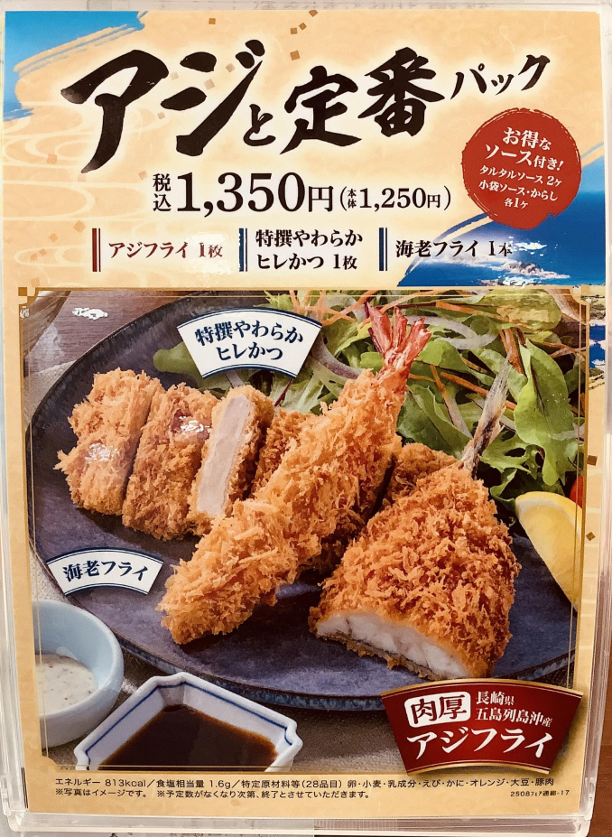 tni2250804141932.jpeg