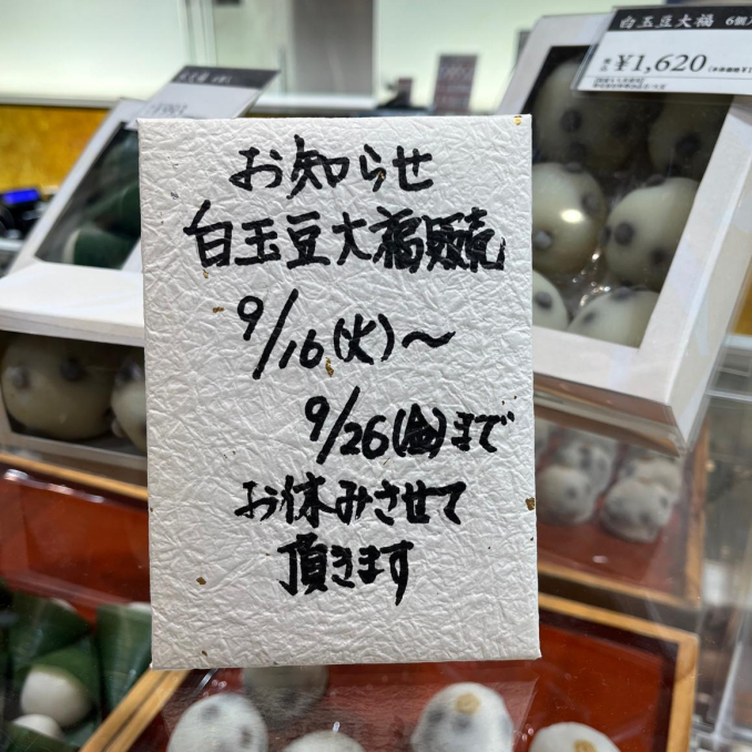 tni2250829115046.jpeg