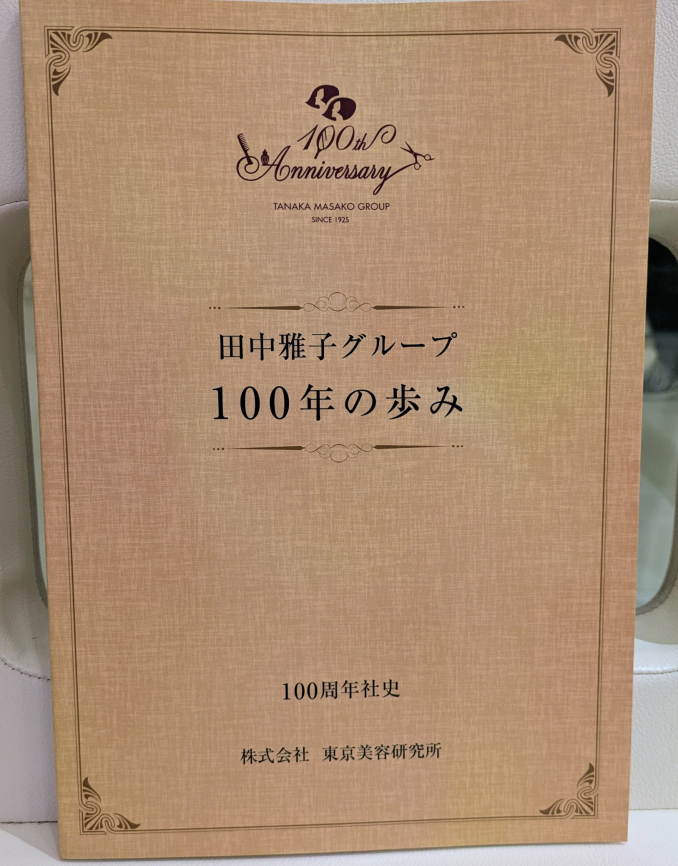tni2250919110241.jpeg
