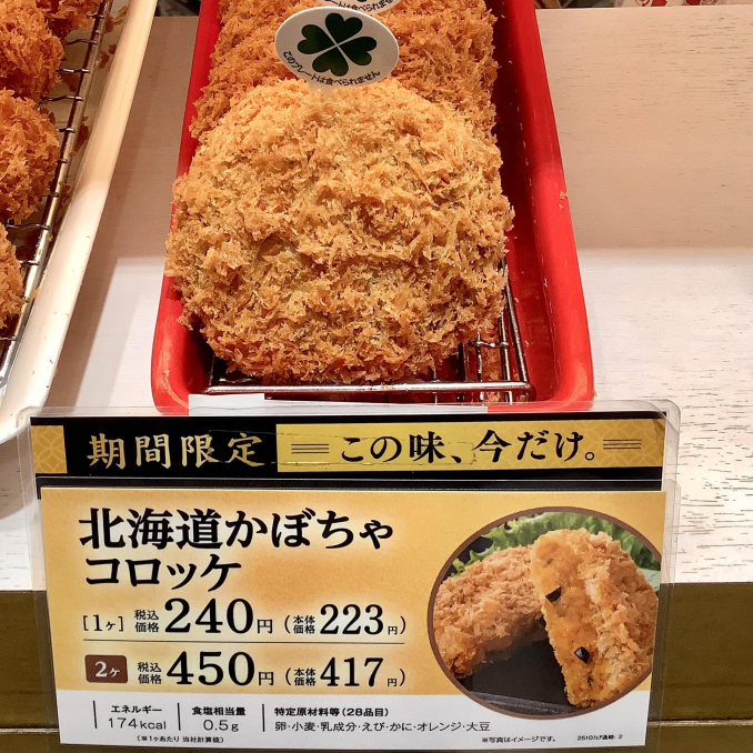 tni2251003114311.jpeg