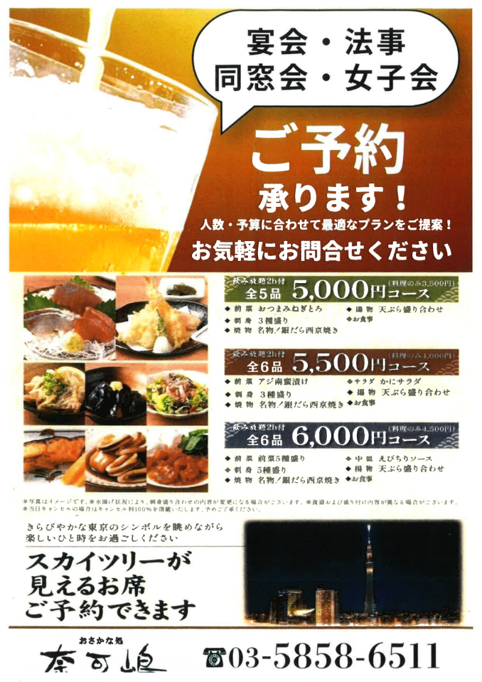 tni2260524170125.jpg