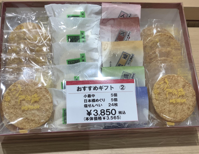 tni2260609121121.jpeg