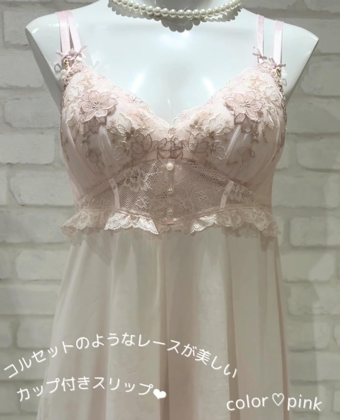 新作入荷♡ディアンタ｜リサマリ｜アトレ亀戸 -atre-
