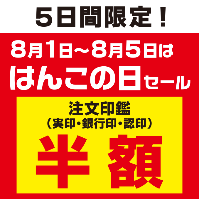 tni2260729131913.png