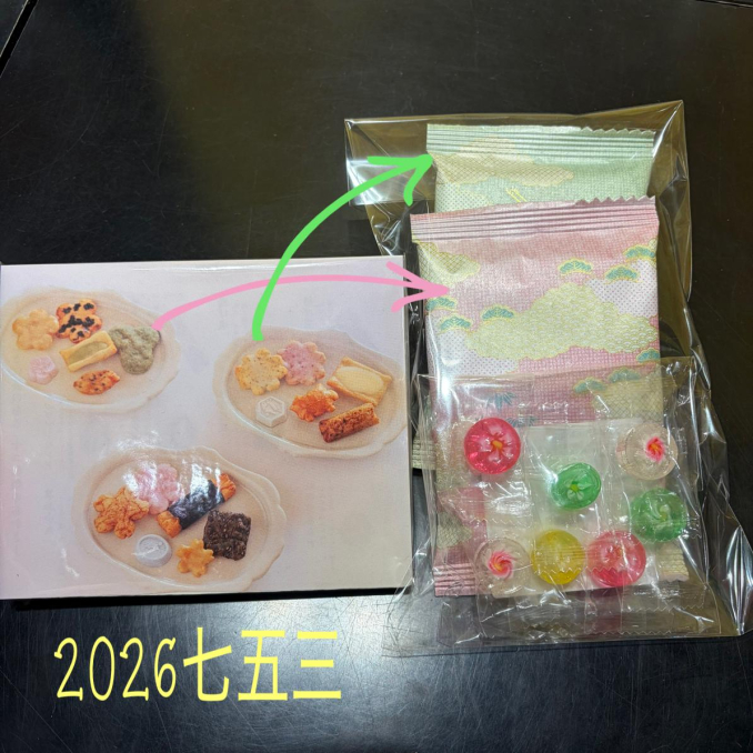 tni2261024173705.jpeg
