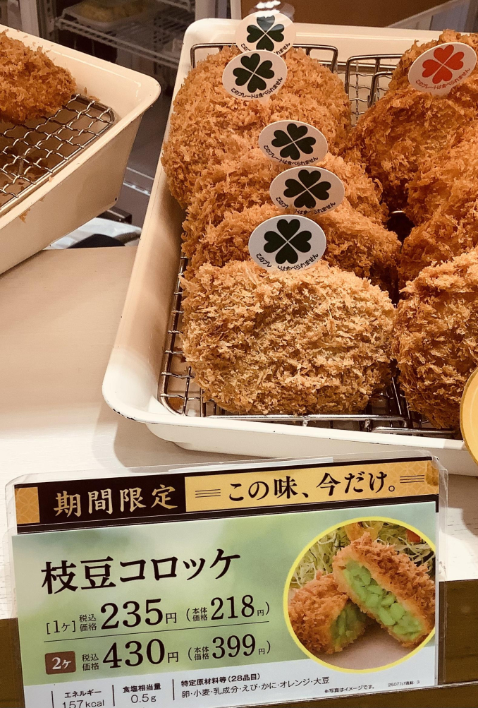 tni3250703131903.jpeg