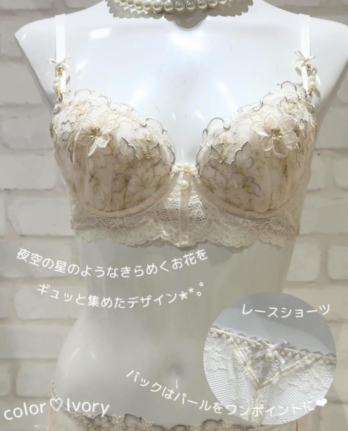 新作入荷♡ディアンタ｜リサマリ｜アトレ亀戸 -atre-