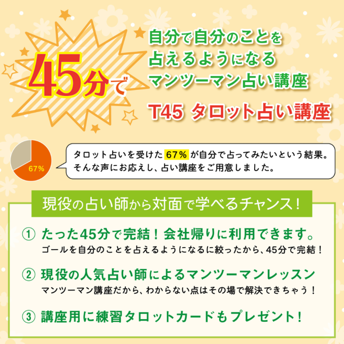tni4250325204536.png