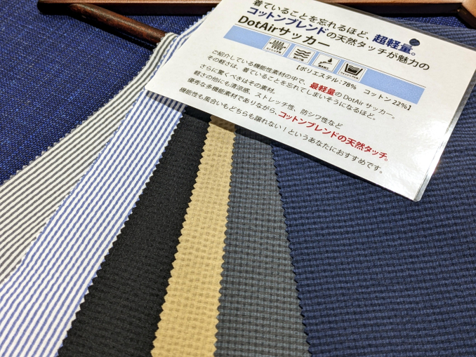 tni4250508173124.jpeg