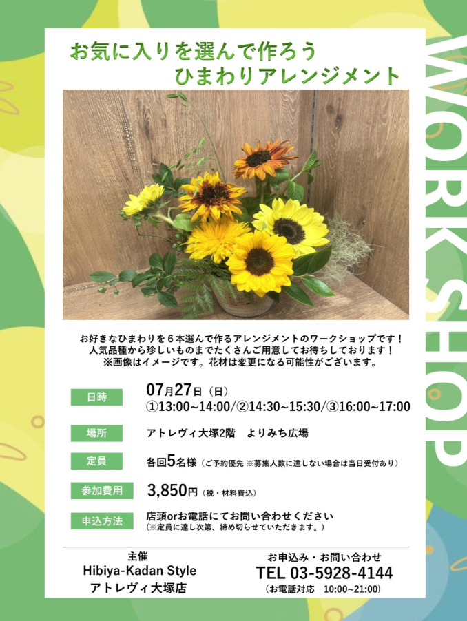 tni4250703201647.jpeg