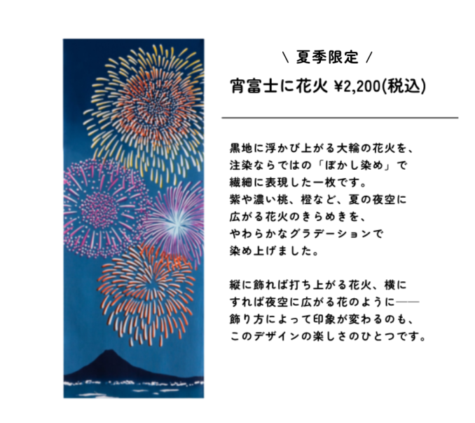 tni4260719155847.png