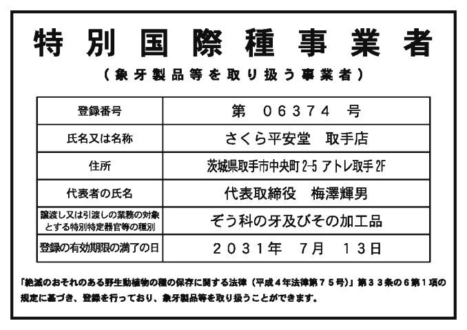 tni7260902134037.jpg