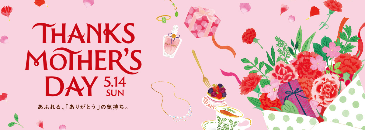 母の日
