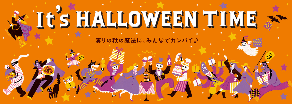 halloween2023