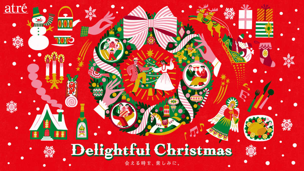 Delightful Christmas2023