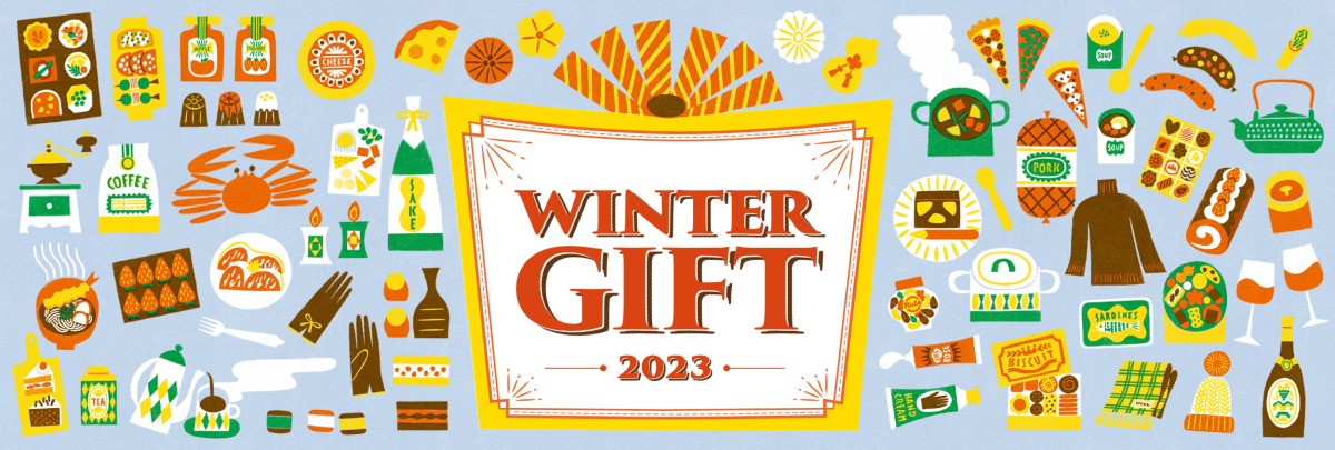 wintergift2023