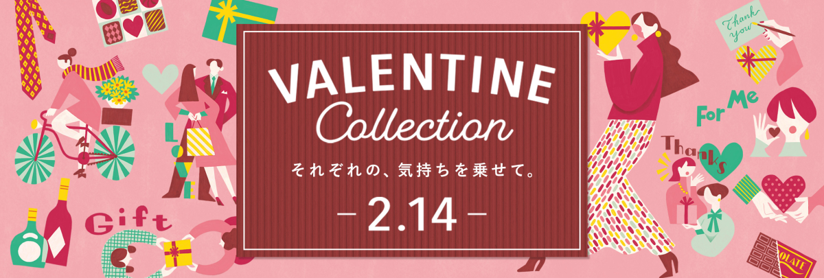 =VALENTINE COLLECTION 2024=