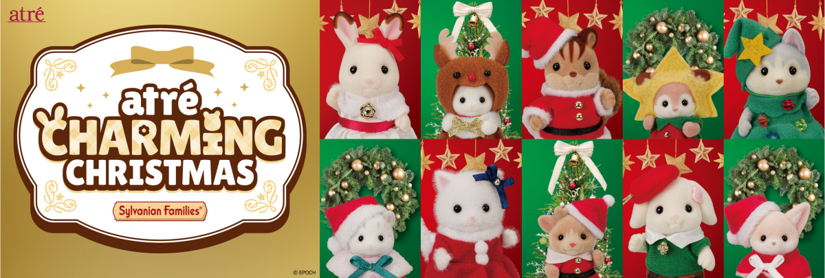CHARMING CHRISTMAS
