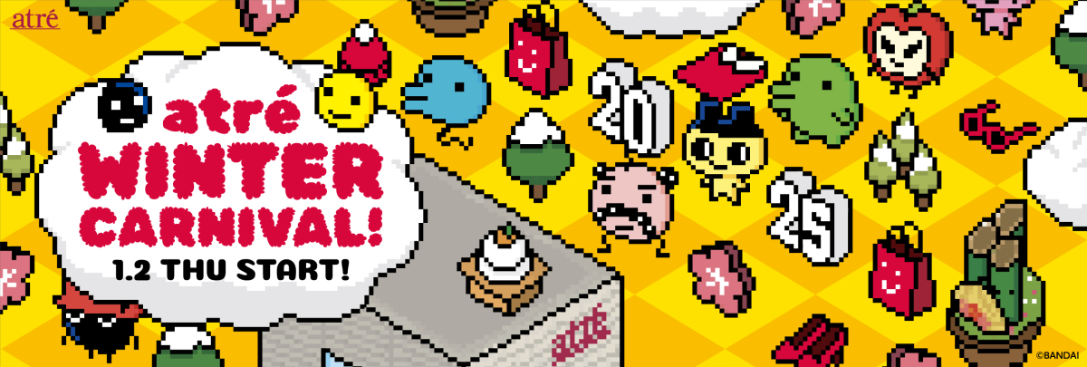 atre WINTER CARNIVAL × #たまごっち