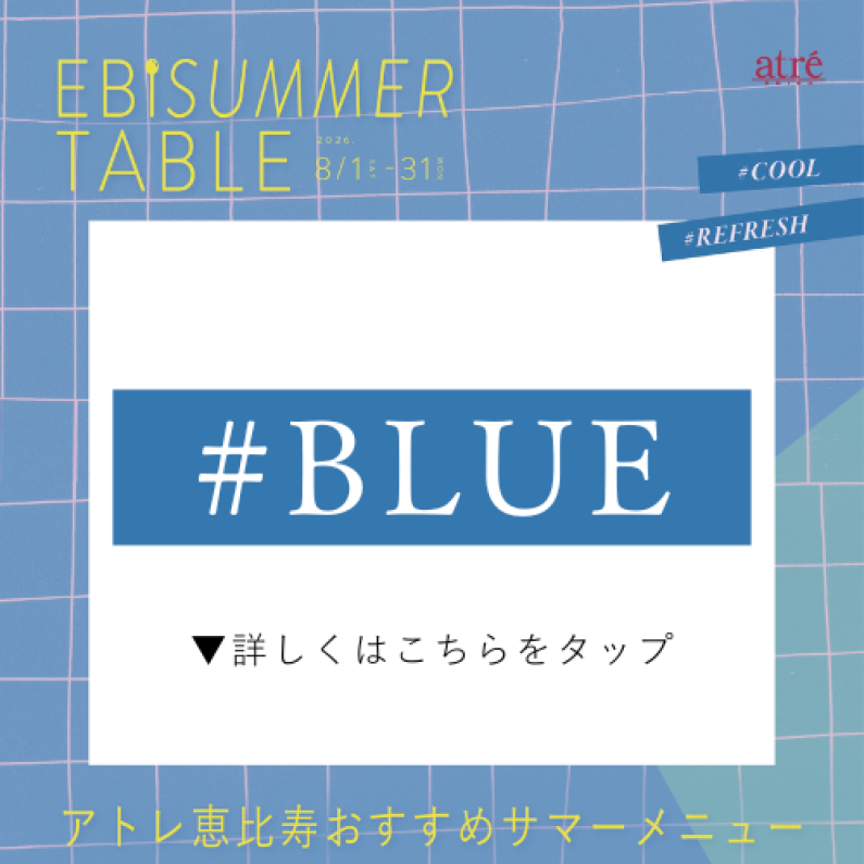 Ebisummer Table