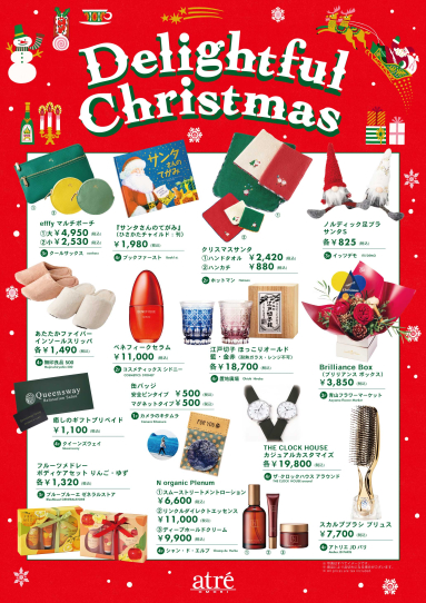 Delightful Christmas2023