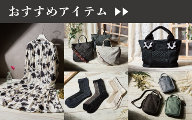 アンドリュー・ワイエスの色彩を日常に