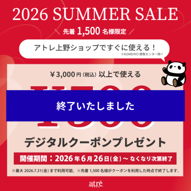 アトレ上野 サマーセール