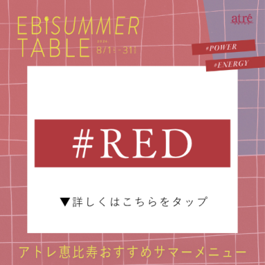 Ebisummer Table