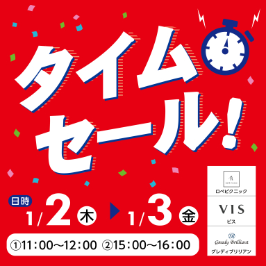 2025 アトレ亀戸 ウィンターカーニバル