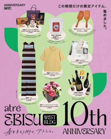 atre EBISU West Bldg. 10th anniversary
