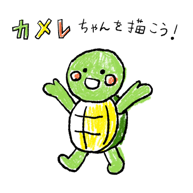 増床リニューアル1st ANNIVERSARY