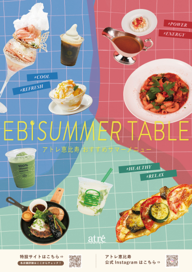 Ebisummer Table